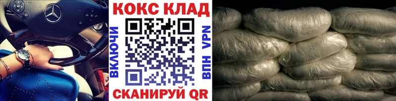  Cocaine Гусиноозёрск