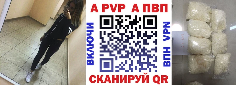 OMG сайт  Гусиноозёрск  А ПВП Crystall  купить наркотики сайты 