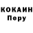 Кетамин VHQ fik svik