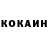 КЕТАМИН VHQ Camsplint