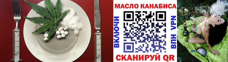 Canna-Cookies конопля  Гусиноозёрск 
