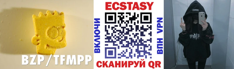 Экстази 250 мг  наркошоп  Гусиноозёрск 