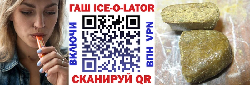 ГАШ Cannabis  купить наркотики цена  mega tor  Гусиноозёрск 
