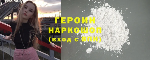 кокаин перу Шали