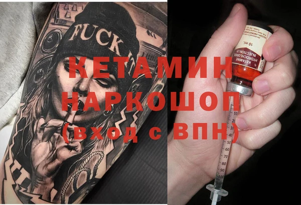 кокаин Дмитровск