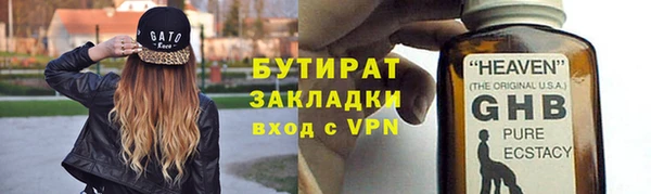 кокаин Дмитровск