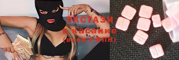 кокаин Дмитровск