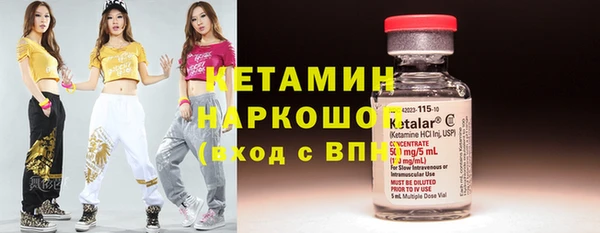 кокаин Дмитровск