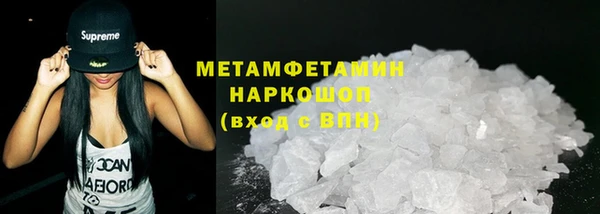 mdpv Шарыпово