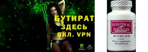 гидропоника Тутаев