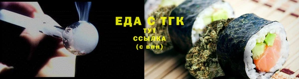 кокаин Дмитровск