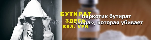 ПСИЛОЦИБИНОВЫЕ ГРИБЫ Туринск
