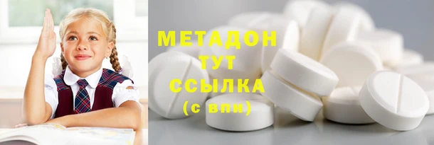 наркотики Дмитров