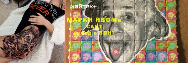 кокаин Дмитровск