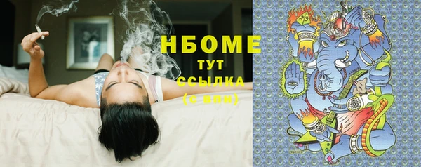 кокаин Дмитровск