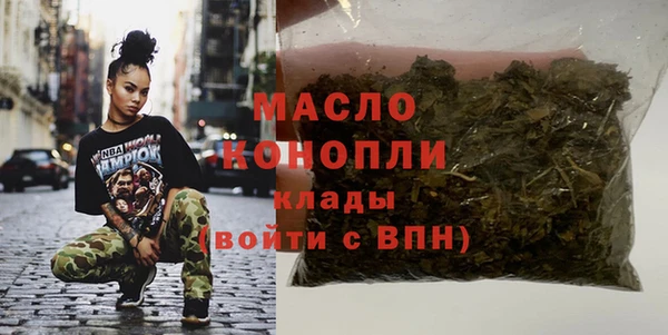 кокаин Дмитровск