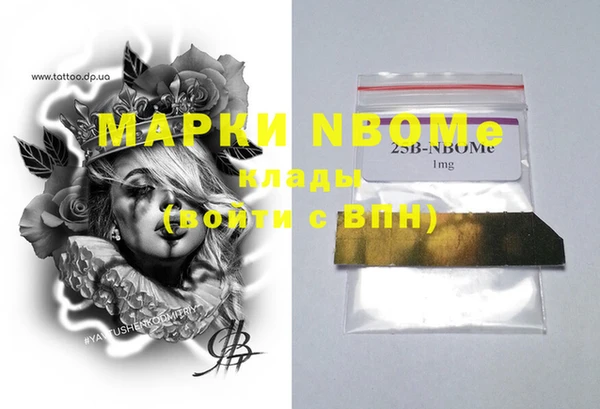 наркотики Дмитров