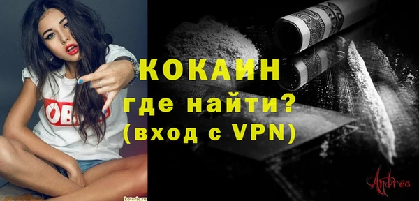 кокаин Дмитровск