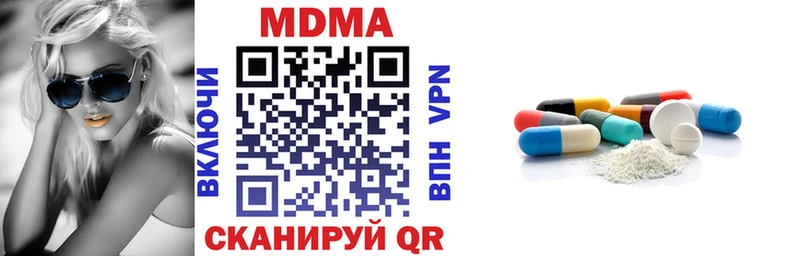 МДМА VHQ  Гусиноозёрск 