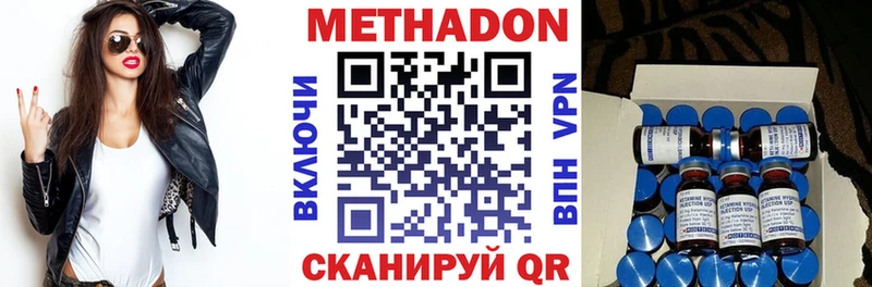 ссылка на мегу сайт  Гусиноозёрск  Метадон VHQ 