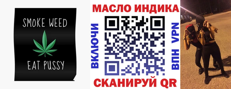 Дистиллят ТГК вейп  ссылка на мегу ссылки  Гусиноозёрск 