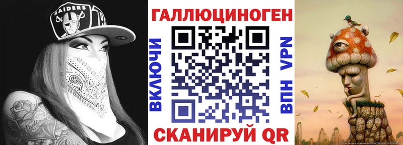 Галлюциногенные грибы ЛСД  Гусиноозёрск 