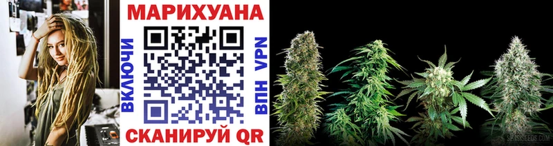 Бошки Шишки тримм  наркота  Гусиноозёрск 